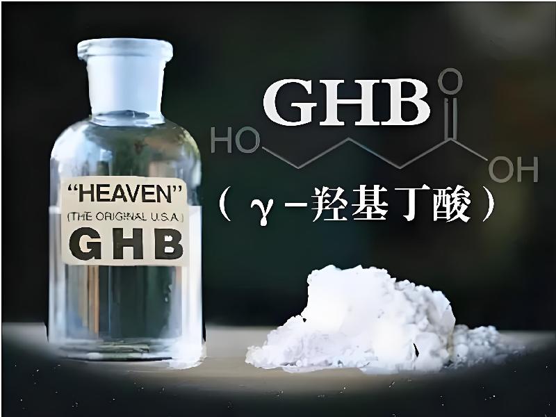 催听迷催药6282-1G型号